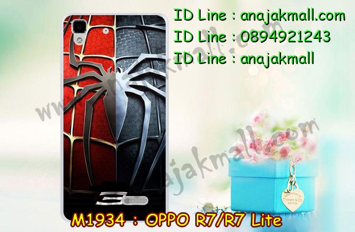 เคส OPPO r7,เคสหนัง OPPO r7,เคสไดอารี่ OPPO r7,เคสพิมพ์ลาย OPPO r7,เคสฝาพับ OPPO r7,เคสซิลิโคนฟิล์มสี OPPO r7,เคสสกรีนลาย OPPO r7,เคสยาง OPPO r7,เคสซิลิโคนพิมพ์ลาย OPPO r7,เคสแข็งพิมพ์ลาย OPPO r7,เคสบั้มเปอร์ OPPO r7,เคสประกอบ OPPO r7,ซองหนัง OPPO r7,เคสลาย 3D oppo r7,เคสอลูมิเนียมออปโป r7,เคสหนังฝาพับ oppo r7,เคสแข็ง 3 มิติ oppo r7,กรอบ oppo r7,ซองหนังลายการ์ตูน OPPO r7,เคสปั้มเปอร์ OPPO r7,เคสประกบ OPPO r7,เคสประกบปั้มเปอร์ OPPO r7,เคสแบบซองมีสายคล้องคือ OPPO r7,เคสตัวการ์ตูน OPPO r7,เคสฝาพับประดับ OPPO r7,เคสหนังประดับ OPPO r7,เคสฝาพับแต่งเพชร OPPO r7,เคสโลหะขอบอลูมิเนียมออปโป r7,เคสสายสะพาย OPPO r7,เคสคริสตัล OPPO r7,เคสแต่งเพชร OPPO r7,เคสแต่งคริสตัล OPPO r7,เคสแข็งแต่งเพชร OPPO r7,เคสขวดน้ำหอม OPPO r7,กรอบโลหะ OPPO r7,เคสขอบอลูมิเนียม OPPO r7,เคสหูกระต่าย OPPO r7,เคสห้อยคอ OPPO r7,ออปโปอาร์ 7 ไลท์ เคสพร้อมส่ง,กันกระแทกออปโปอาร์ 7 ไลท์ พร้อมส่ง,พิมวันพีชออปโปอาร์ 7 ไลท์,พร้อมส่ง เคสออปโปอาร์ 7 ไลท์ ยางนิ่ม,ออปโปอาร์ 7 ไลท์ ฝาพับไดอารี่,ออปโปอาร์ 7 ไลท์ กรอบหนังเปิดปิด,เคสออปโปอาร์ 7 ไลท์ สกรีนโดเรม่อน,หนังไดอารี่ เคสออปโปอาร์ 7 ไลท์ พร้อมส่ง,เคสโชว์สายเรียกเข้า ออปโปอาร์ 7 ไลท์,หนังโชว์เบอร์ออปโปอาร์ 7 ไลท์ พร้อมส่ง,พร้อมส่ง ออปโปอาร์ 7 ไลท์ เคสลายวันพีช,พร้อมส่ง เคสออปโปอาร์ 7 ไลท์,พร้อมส่ง เคสหนังออปโปอาร์ 7 ไลท์,ฝาหลังลายการ์ตูน เคสออปโปอาร์ 7 ไลท์,ยางครอบหลังลายการ์ตูนพร้อมส่ง เคสออปโปอาร์ 7 ไลท์,กรอบยางติดแหวนคริสตัล ออปโปอาร์ 7 ไลท์,พร้อมส่ง อลูมิเนียม ออปโปอาร์ 7 ไลท์,พร้อมส่งเคสอลูมิเนียมเงากระจก ออปโปอาร์ 7 ไลท์,ซิลิโคนลายการ์ตูน ออปโปอาร์ 7 ไลท์,พร้อมส่งยางลายการ์ตูน ออปโปอาร์ 7 ไลท์ พร้อมส่ง,ฝาหลังหนังออปโปอาร์ 7 ไลท์ พร้อมส่ง,ตัวการ์ตูน ออปโปอาร์ 7 ไลท์ พร้อมส่ง,ซิลิโคนตัวการ์ตูน ออปโปอาร์ 7 ไลท์ พร้อมส่ง